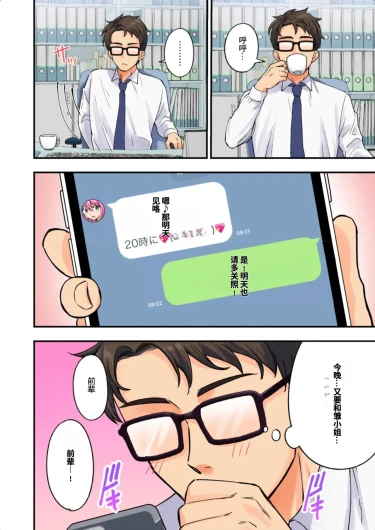 Page 98
