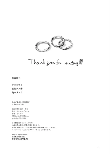 Page 71