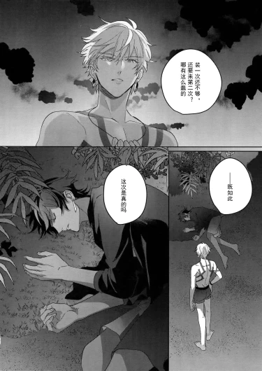 Page 191