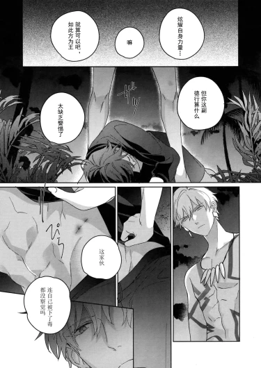 Page 192