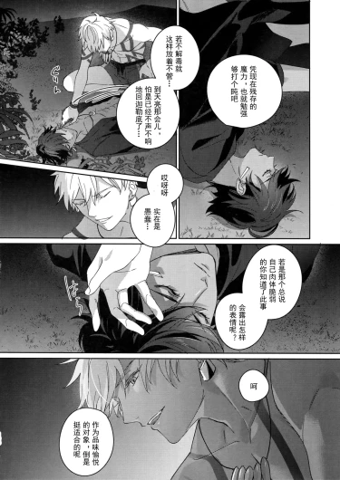 Page 193
