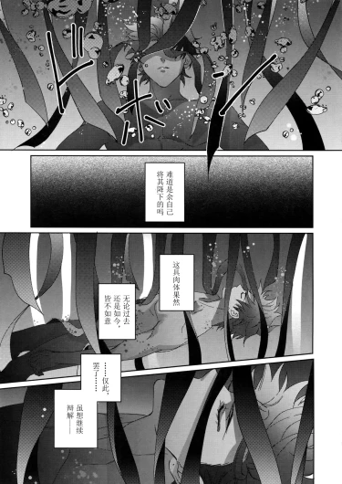 Page 196