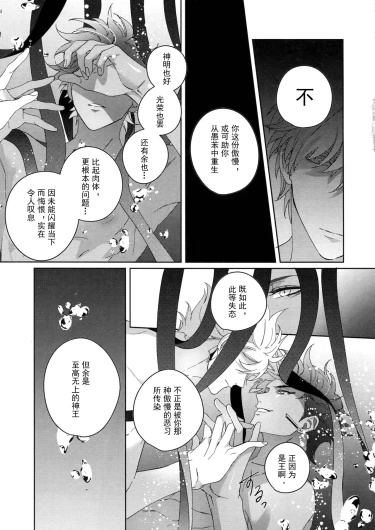 Page 198