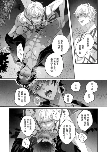 Page 203