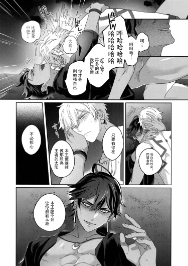 Page 207