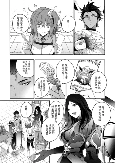 Page 231