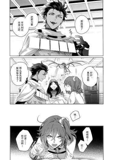Page 232