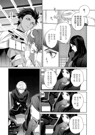 Page 233