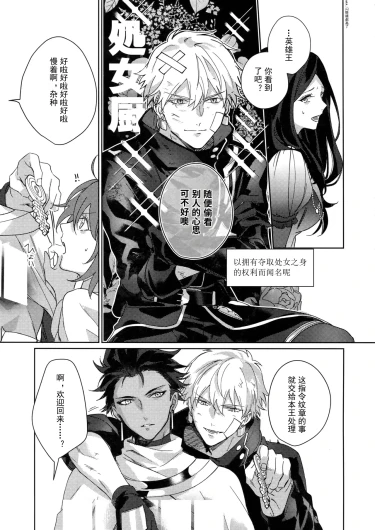 Page 234
