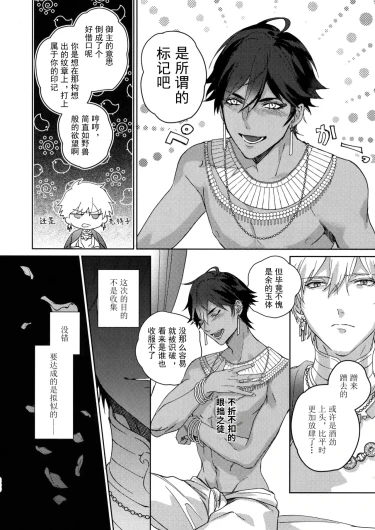 Page 239