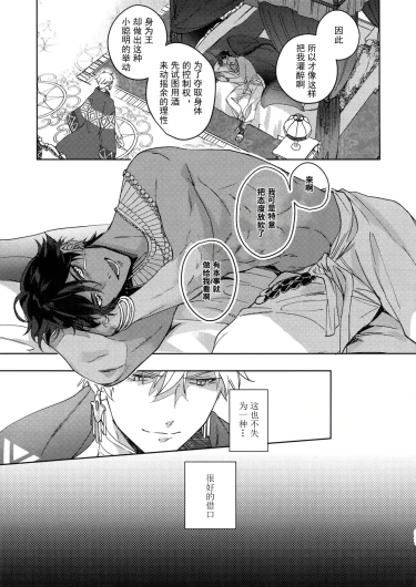 Page 240