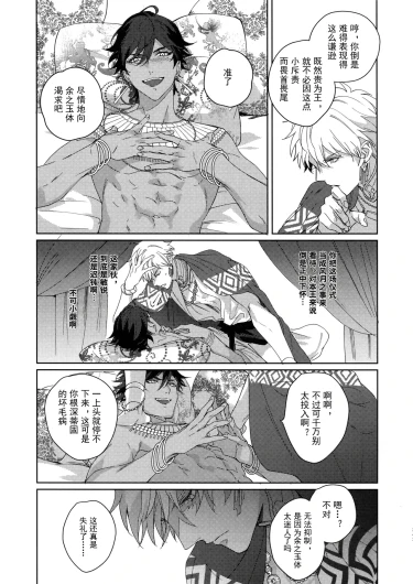 Page 242