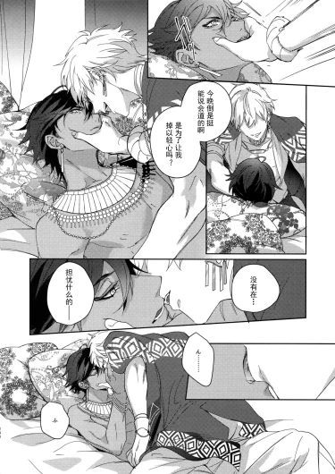 Page 243