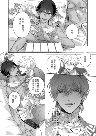 Page 245