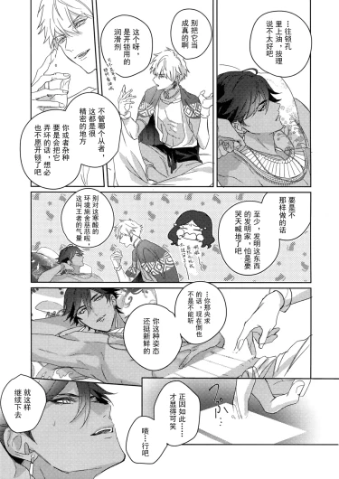 Page 250
