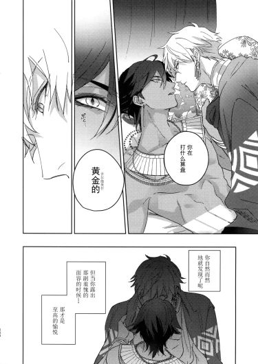 Page 253