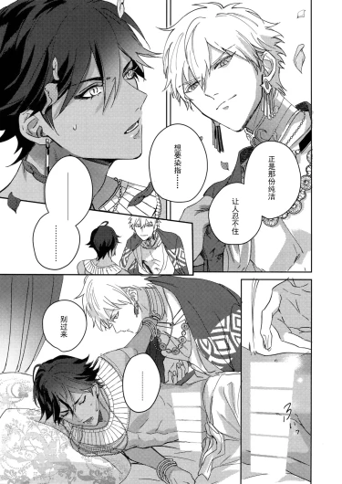 Page 255