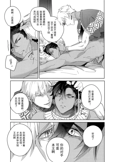 Page 262
