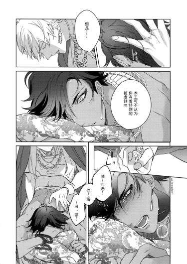 Page 263