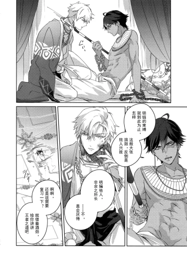 Page 269