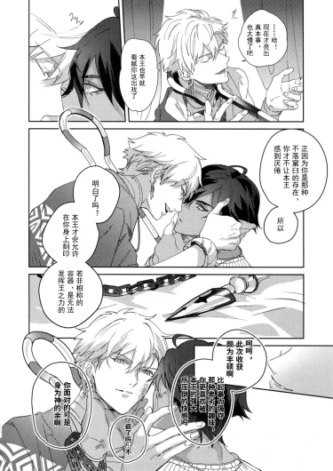 Page 271