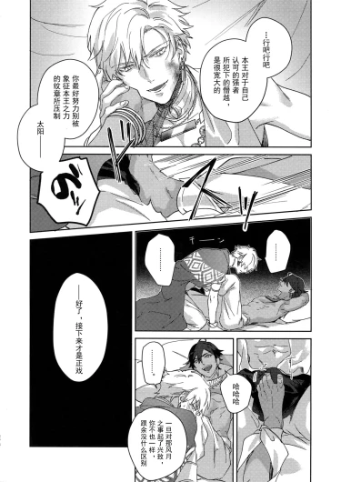 Page 273