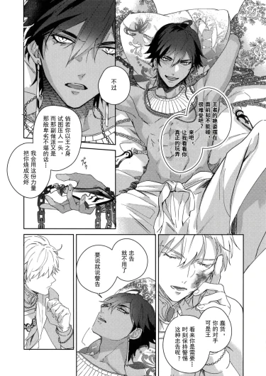 Page 274