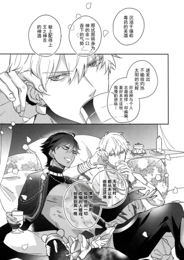 Page 280