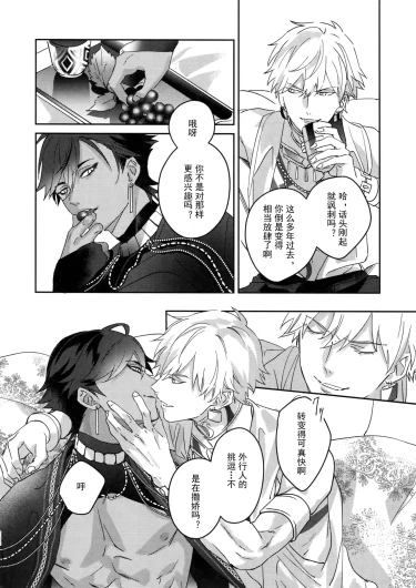 Page 281