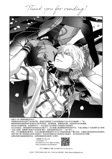 Page 307