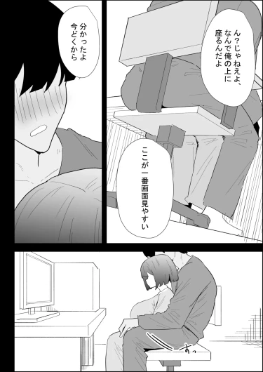 Page 82