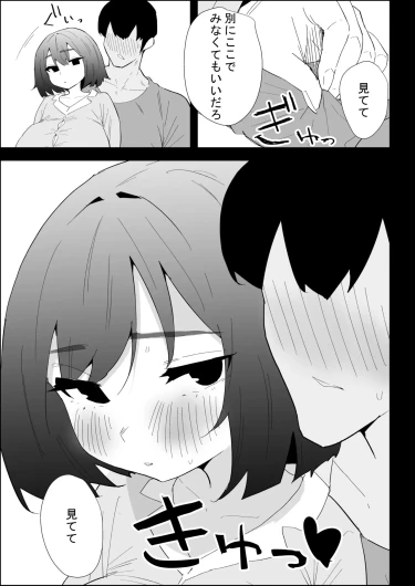 Page 83