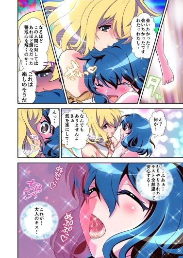 Page 57