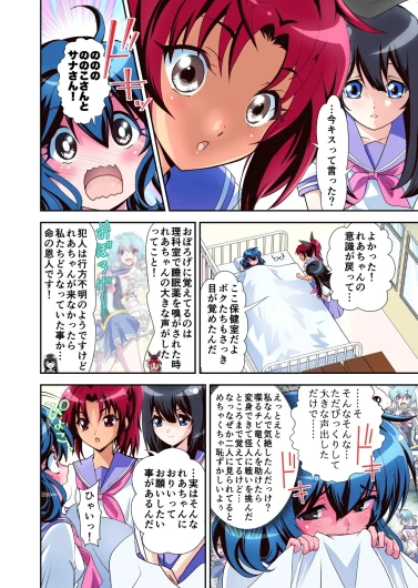Page 67