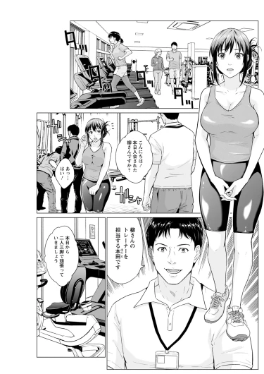 Page 161