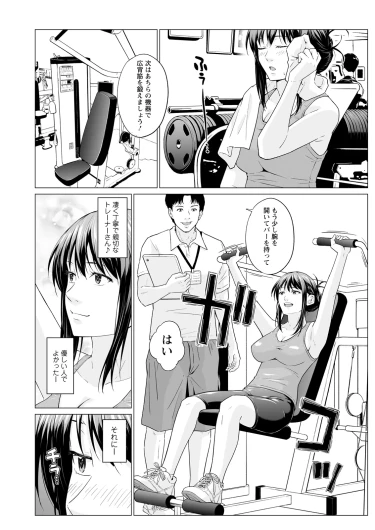 Page 163