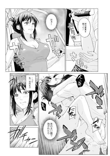 Page 165