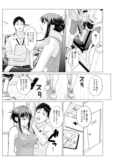 Page 166