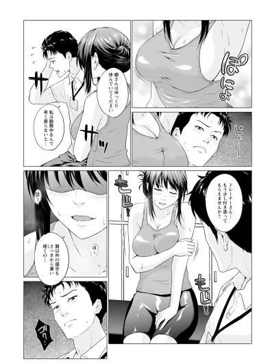 Page 167