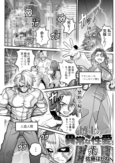 Page 177