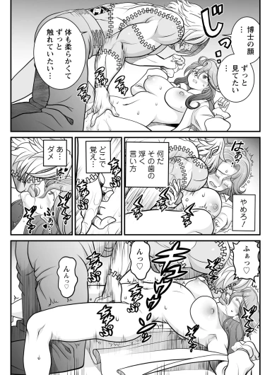 Page 181
