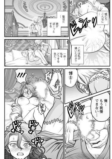 Page 183