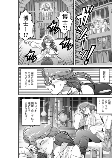 Page 193