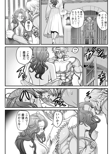 Page 195