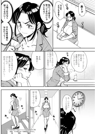 Page 204