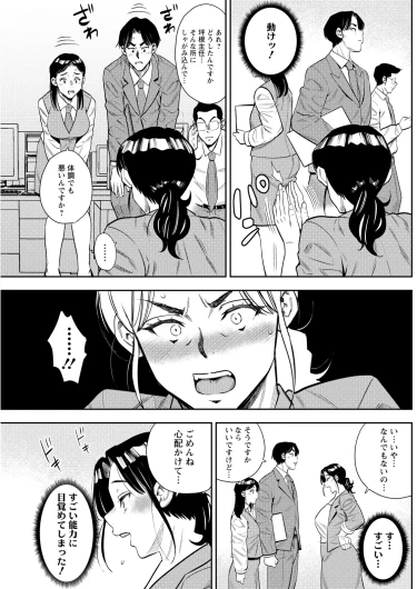 Page 207