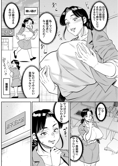 Page 208