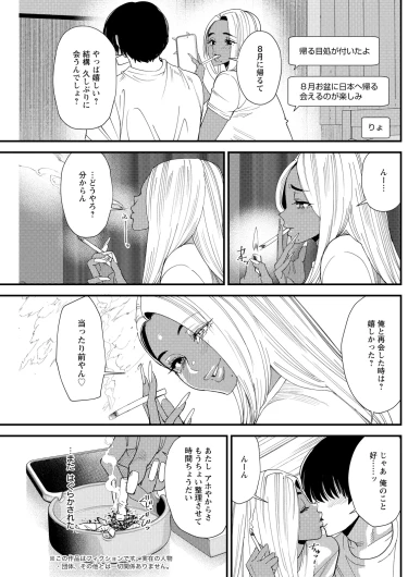 Page 219