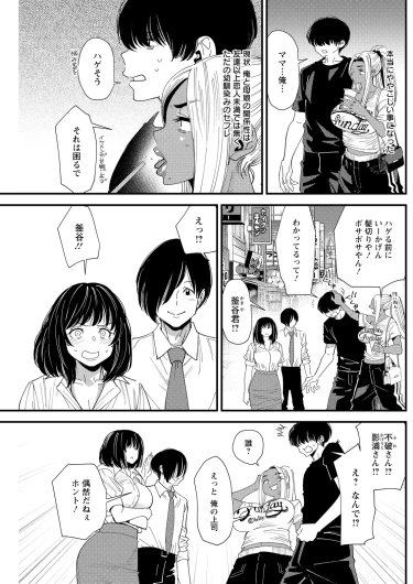 Page 221