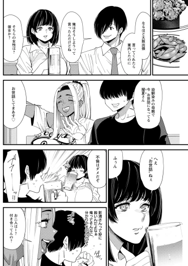 Page 222